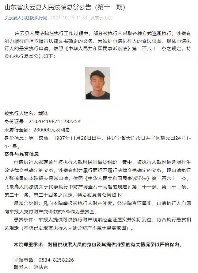 穆里尼奥和罗马的合同将在本赛季结束后到期。